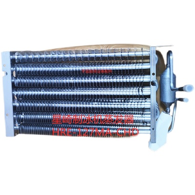 极速星崎HOSHIZjAKI制冰机蒸发器铝箔散热器HRE-127MA-CHD  P0225