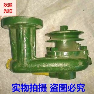 极速江淮/江动JD1118/1125/1130循I环水泵总成 江动单缸柴油机配