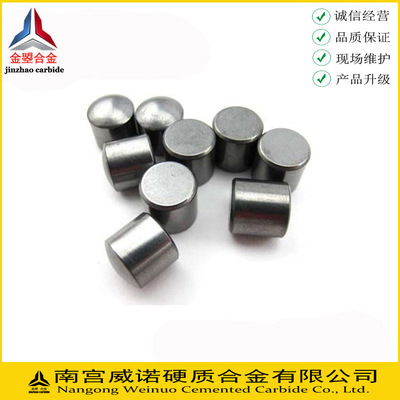 极速(优惠)BK8硬质合金 钨钢地质矿山 钎片球齿ZK20 BK1Y0 SS20