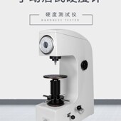 极速手动洛氏硬度计HR 金属热处理磨具淬火测试仪硬度检 150yA台式