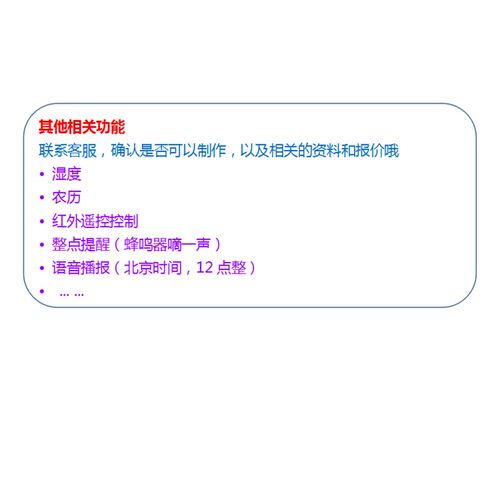 极速基于51单片机的电q子万年历设计数字时钟电子日历闹钟温度套