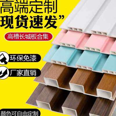 极速生态木吊顶格栅202高槽x料高槽大城板天花长材墙裙绿可木台背