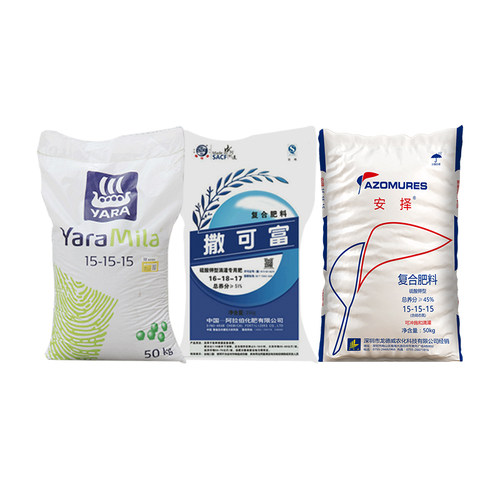极速挪威撒可富硫酸钾氮磷钾农资店进口复合O肥蔬菜农用种菜花卉