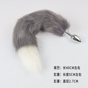 极速尾巴穿戴插件大尾巴可拆卸性感又大又软狐狸S尾巴绑带长款穿