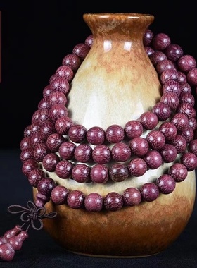 极速巴西紫罗兰手串紫苏木u佛珠紫檀木108颗手链子紫色男女款念珠