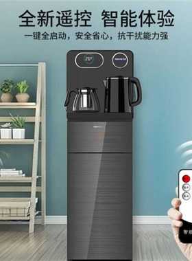 极速适用九.阳茶吧机JCM6家用全自动立式饮水机U下置水桶遥控款