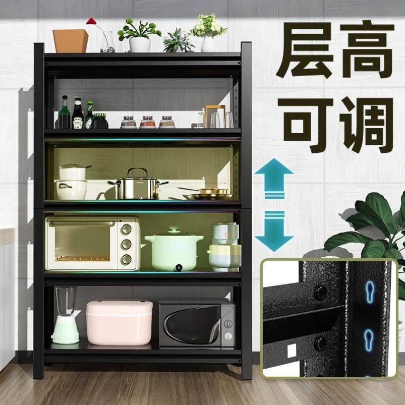 极速黑碳钢厨f房置物架多层家用烤箱微波炉收纳架多功能储物货架,厨房/烹饪用具,抹布架/厨房清洁收纳架,淘宝优惠券,粉丝福利购,淘宝优惠卷