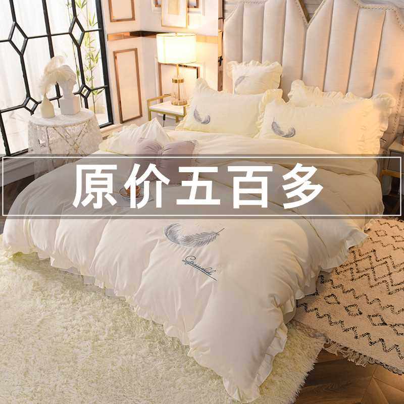 极速新韩式全纯棉四件套床t裙款 防滑床罩公主风精美立体刺绣被套,床上用品,学生床品套件,淘宝优惠券,粉丝福利购,淘宝优惠卷