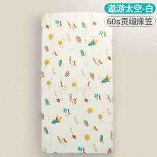 极速儿童床笠单件 隔尿宝宝类m防水1.F5米a床单拼接床婴儿1.2定制