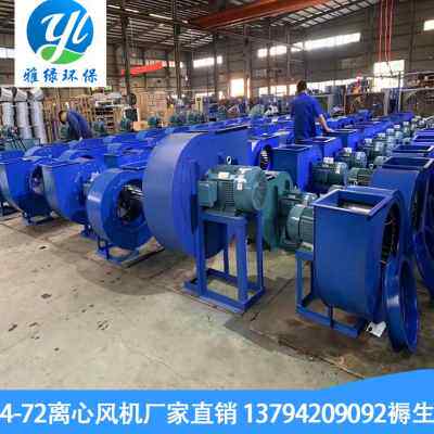 极速厂促472离心风机A式C式工业除尘吸换M碳钢防爆离心通风机管道