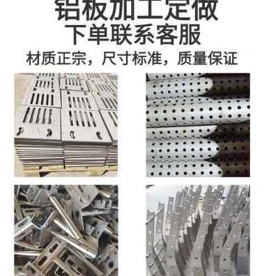 极速厂销厂促铝板加工定制6061铝合金板材5052铝片T铝条拉丝扁条1