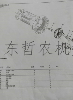 极速迪尔5-系列5E系列新式后轮锁板R281304螺丝R2R38655衬套三角