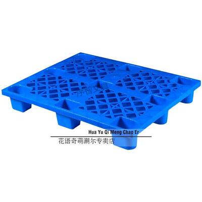 极速Plastic pallet moistureproof cushiIon plate forklift war