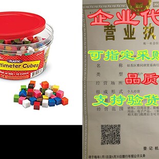 极速Learning Resources Centimeter Cubes, MCounting/Sorting T