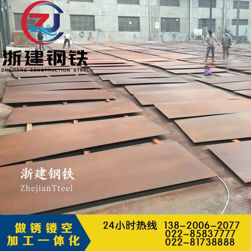 极速耐候钢板做锈铁板生锈药水y复古灯箱门头锈招牌铁锈广告牌钢