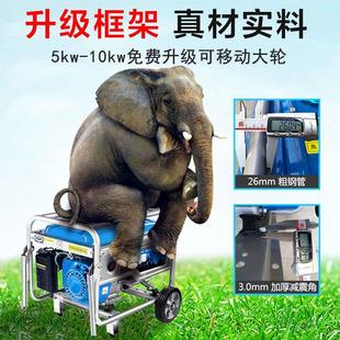 极速汽油发电机两相2m20V手拉电启小型纯铜三相380V发电机组3千瓦