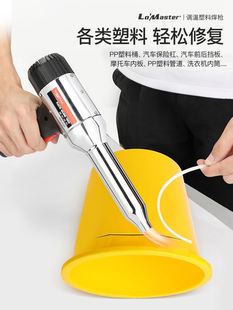 极速。进口焊枪热风枪热熔烤焊A接工具塑胶塑焊机汽车保险杆修复