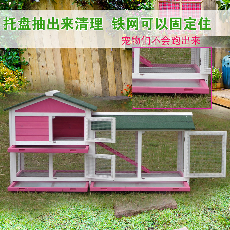 极速室外兔笼大号双层别墅兔窝兔子屋防喷尿养R殖兔舍猫窝猫笼鸽,畜牧/养殖物资,养殖笼具/鸡笼/兔笼/鸽笼,淘宝优惠券,粉丝福利购,淘宝优惠卷