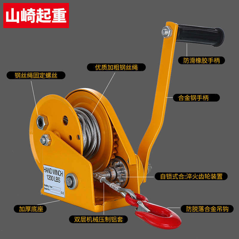 新品手摇卷扬机i脱困器自救牵引电缆手动绞盘手摇绞绳器绞绳机小