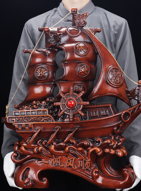 新品一帆风顺船摆件家居客厅酒y柜定制纪念品办公室桌公司店铺开