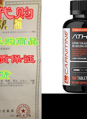极速L-Cbarnitine 1000 mg 180 Tabs - Energy  Cardiovascular