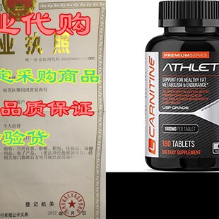 极速L-Cbarnitine 1000 mg 180 Tabs - Energy  Cardiovascular