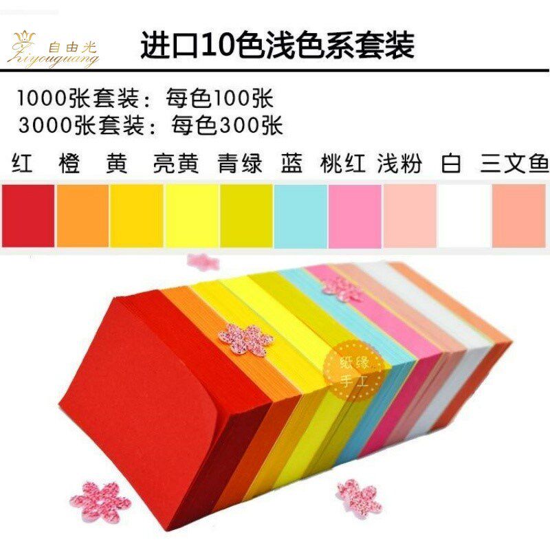 极速摺纸小孩三h角插材料包手工作品大全立体制作天鹅创意花瓶彩