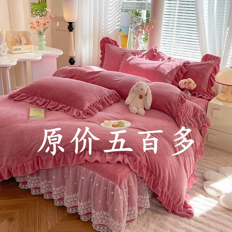 极速冬季加厚牛奶绒床裙款四件套加绒双面K保暖珊瑚法兰绒韩式床,床上用品,学生床品套件,淘宝优惠券,粉丝福利购,淘宝优惠卷
