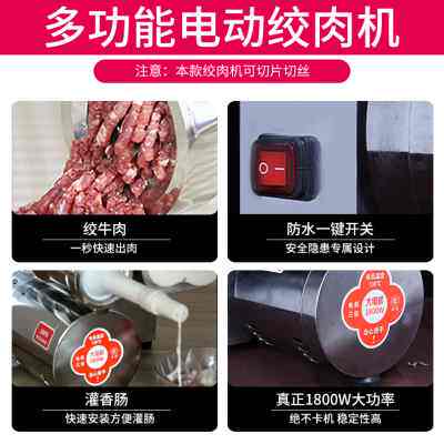极速绞肉机商用大功率绞切一体电动多功能台式P大型不锈钢肉铺绞