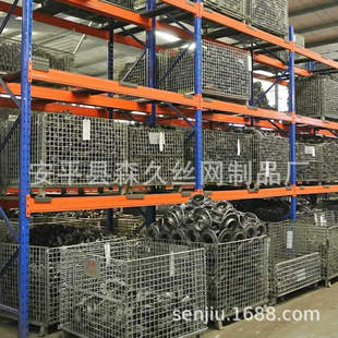 600 周转铁筐 640折叠式 折叠铁笼 W分拣笼工厂车 仓储笼 极速800