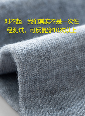 极速一次性袜子男款n青少年夏季薄款运动军训男袜中筒男女通用防