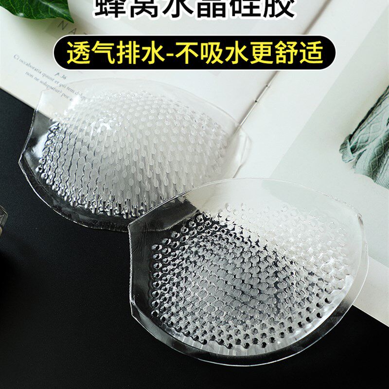 极速防水胸贴游泳专用胸垫插片不吸水薄大u小胸加厚聚拢矽胶比基