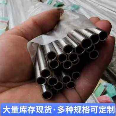 极速厂销厂销促9653不锈钢毛细管  74mmJ4 加工不锈钢管无缝30厚