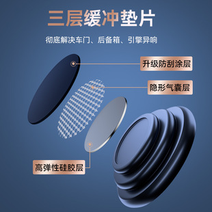 极速适用传祺GA4l GA5汽车门减震缓冲垫片关门防撞贴静音隔音 GA3