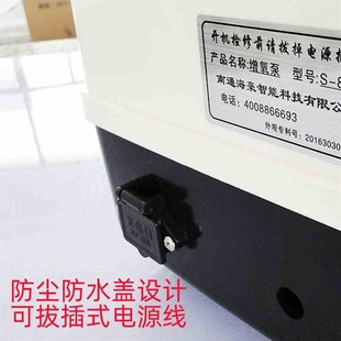 极速海豪S60Cj交y直流两用增氧机大功率钓养鱼卖鱼充电冲氧气泵打