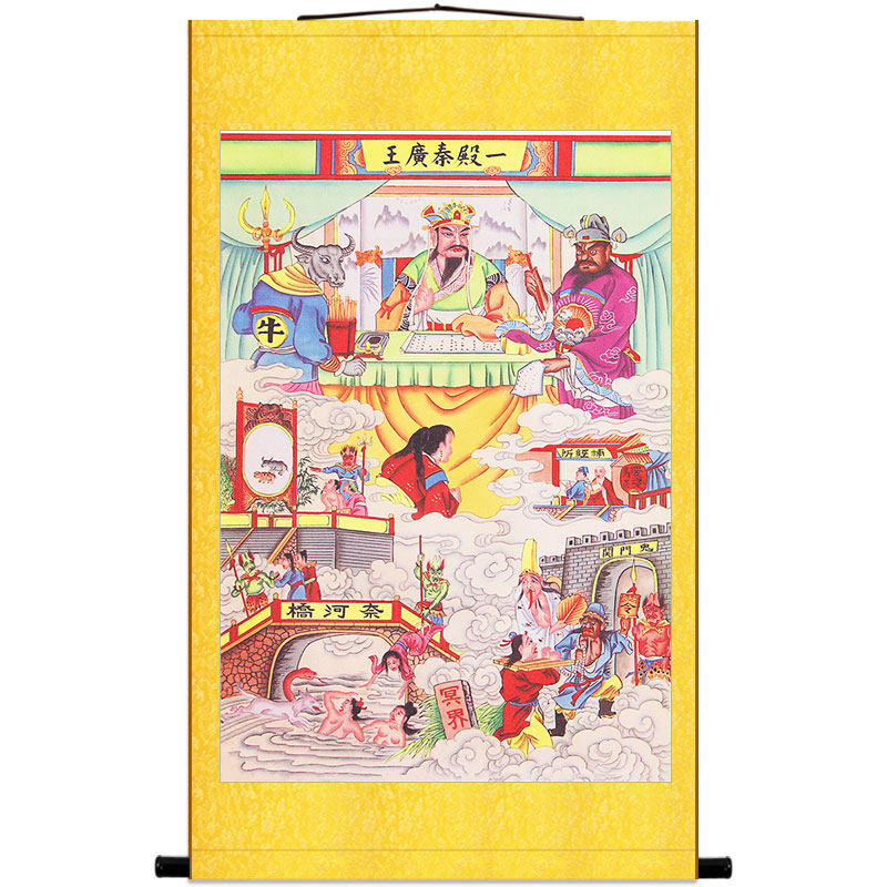 极速十殿阎王水陆画 地府阎罗十王神像画卷轴挂画 绢布.材质丝绸