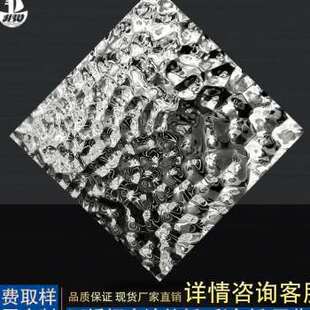 极速厂销304g不锈钢水波纹钢板压花板大中小板KTV酒吧悬吊式天花