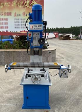 极速立式小型钻铣床 n台式多功能钻铣镗磨机 经济款小型钻铣ZX50C