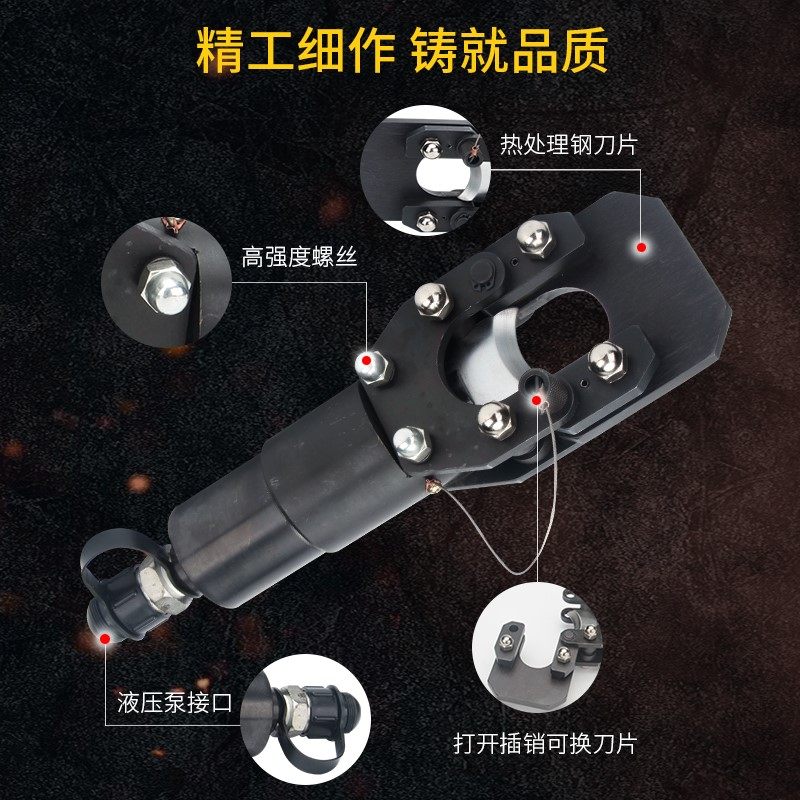 极速。两件式液压剪线缆剪电缆剪断C线钳液压剪刀专切钢芯铝绞线C,搬运/仓储/物流设备,其他起重搬运设备,淘宝优惠券,粉丝福利购,淘宝优惠卷