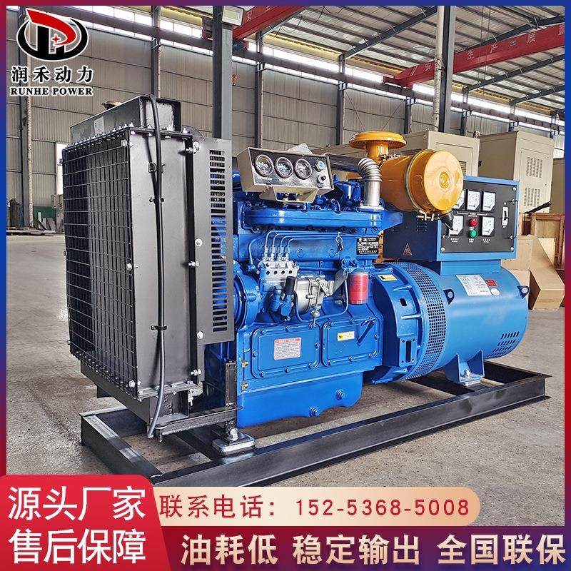 极速50kw千瓦柴油发电机组 养殖场柴油J发电机组 备用应急小型发,畜牧/养殖物资,养殖用具,淘宝优惠券,粉丝福利购,淘宝优惠卷