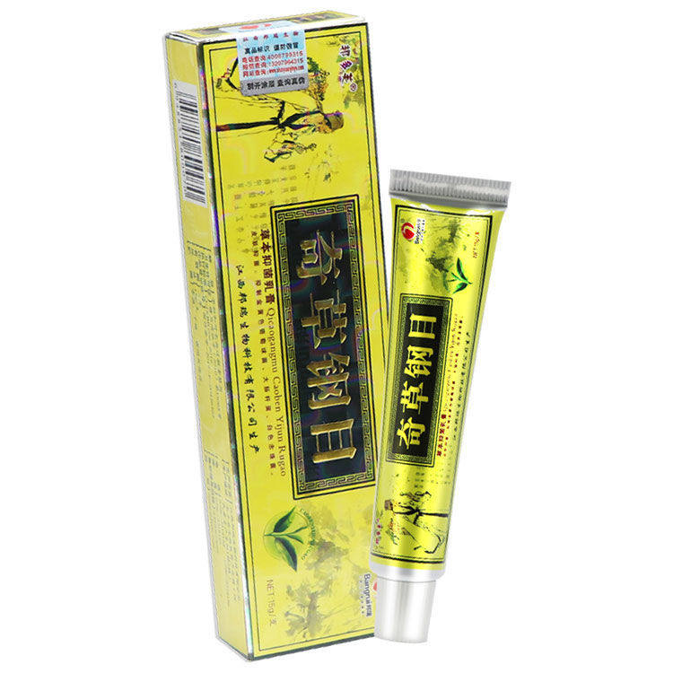 极速江西邦瑞奇草钢目乳膏u15g原本草纲目草本乳膏奇草纲目软膏,畜牧/养殖物资,动物保健品,淘宝优惠券,粉丝福利购,淘宝优惠卷