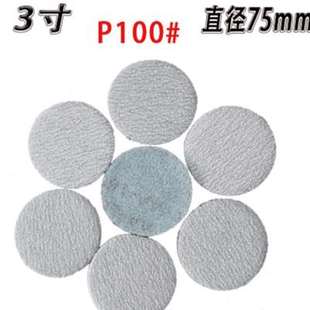 极速2寸植绒砂纸片m3寸圆盘沙t纸铝材轮毂不锈钢金属打磨抛光自粘