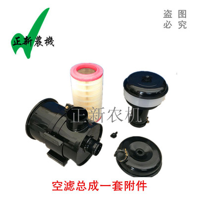 极速沃得锐龙收割机配件 沃得锐龙空A滤器总成 PU2036空气滤芯总