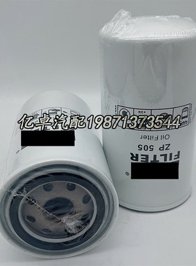 极速ZP505 ZP599A W9o50/1/17 B975 BT281 LF4017 LF3007 H19W机