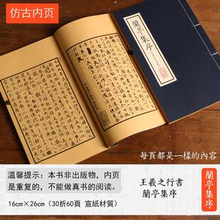 古风摄影拍摄摆设拍照仿道具书籍民国风 古书拍照道具假书复古线装