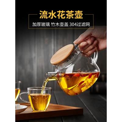 高硼硅玻璃耐高温茶壶凉水壶明火加热泡茶壶家用冷水壶透明烧水壶