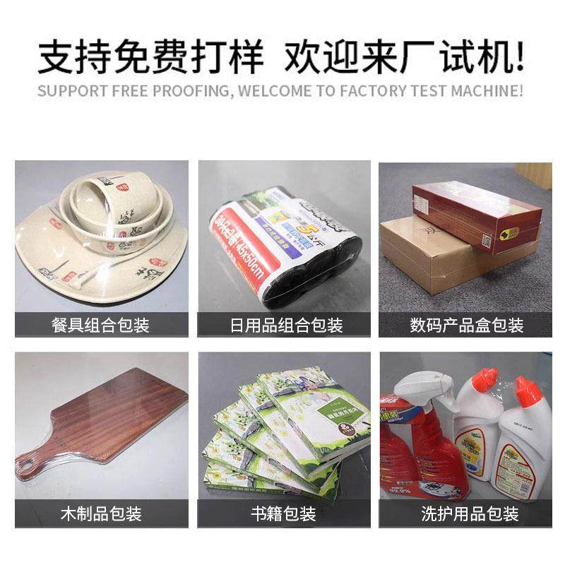 收缩膜452包装机垂直上L下全自动封切热机 礼盒膜型包边封切收缩,五金/工具,雕刻机,淘宝优惠券,粉丝福利购,淘宝优惠卷