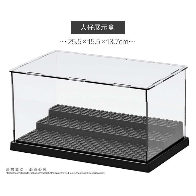 现货速发兼容人仔积木展示盒小颗粒亚克力板透明罩相框防尘收纳盒