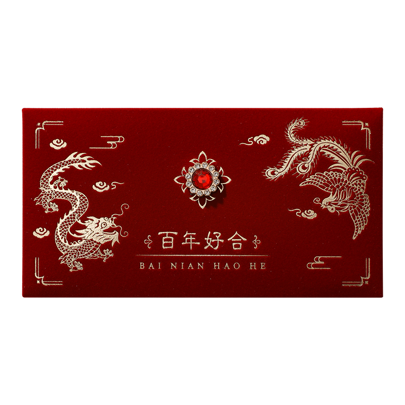 速发红包结婚202新款婚礼改口回礼随份子千元大红色包订婚红包袋
