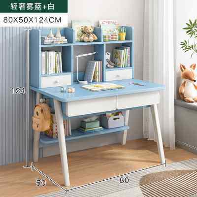 现货速发新款儿童书桌书架书柜一体实木腿电脑桌用卧室书桌学生,居家日用,布艺蛋糕/蛋糕毛巾,淘宝优惠券,粉丝福利购,淘宝优惠卷